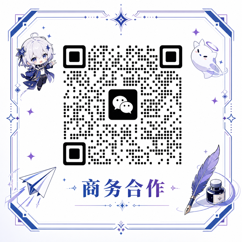 探花商务合作